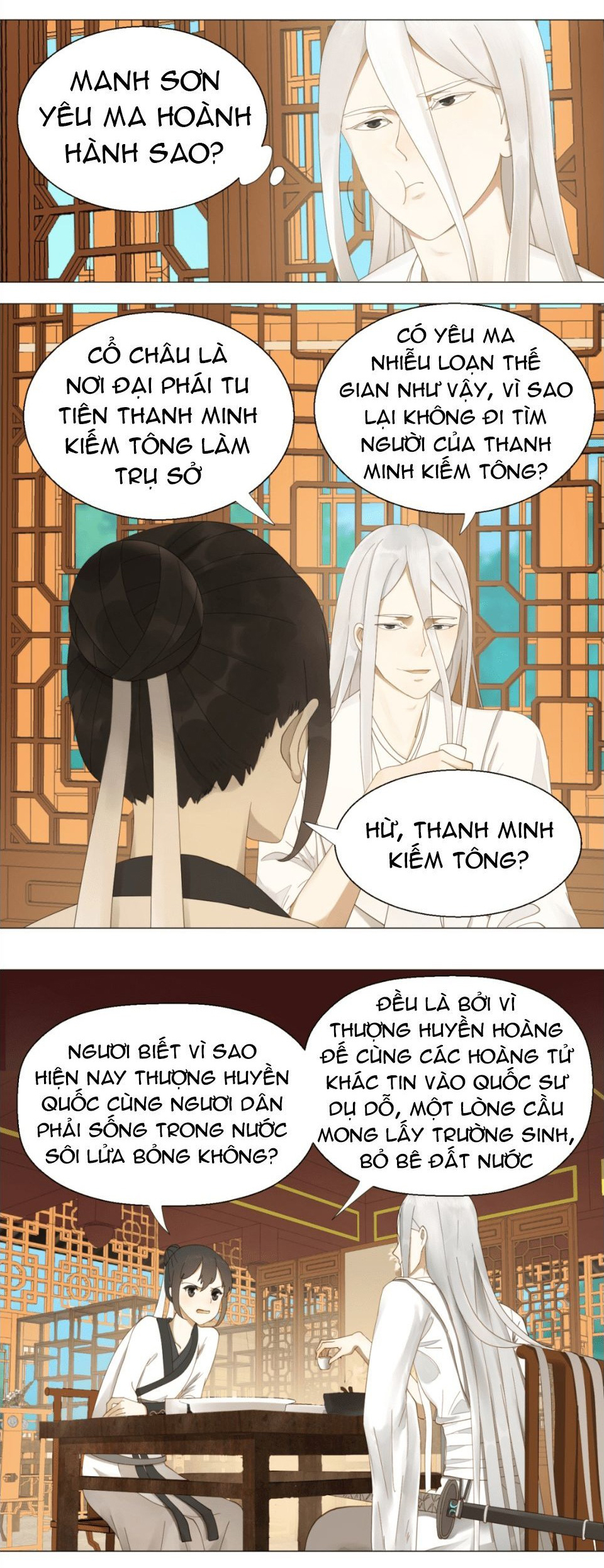 My Three Thousand Years To The Sky Ch. 5 第16页