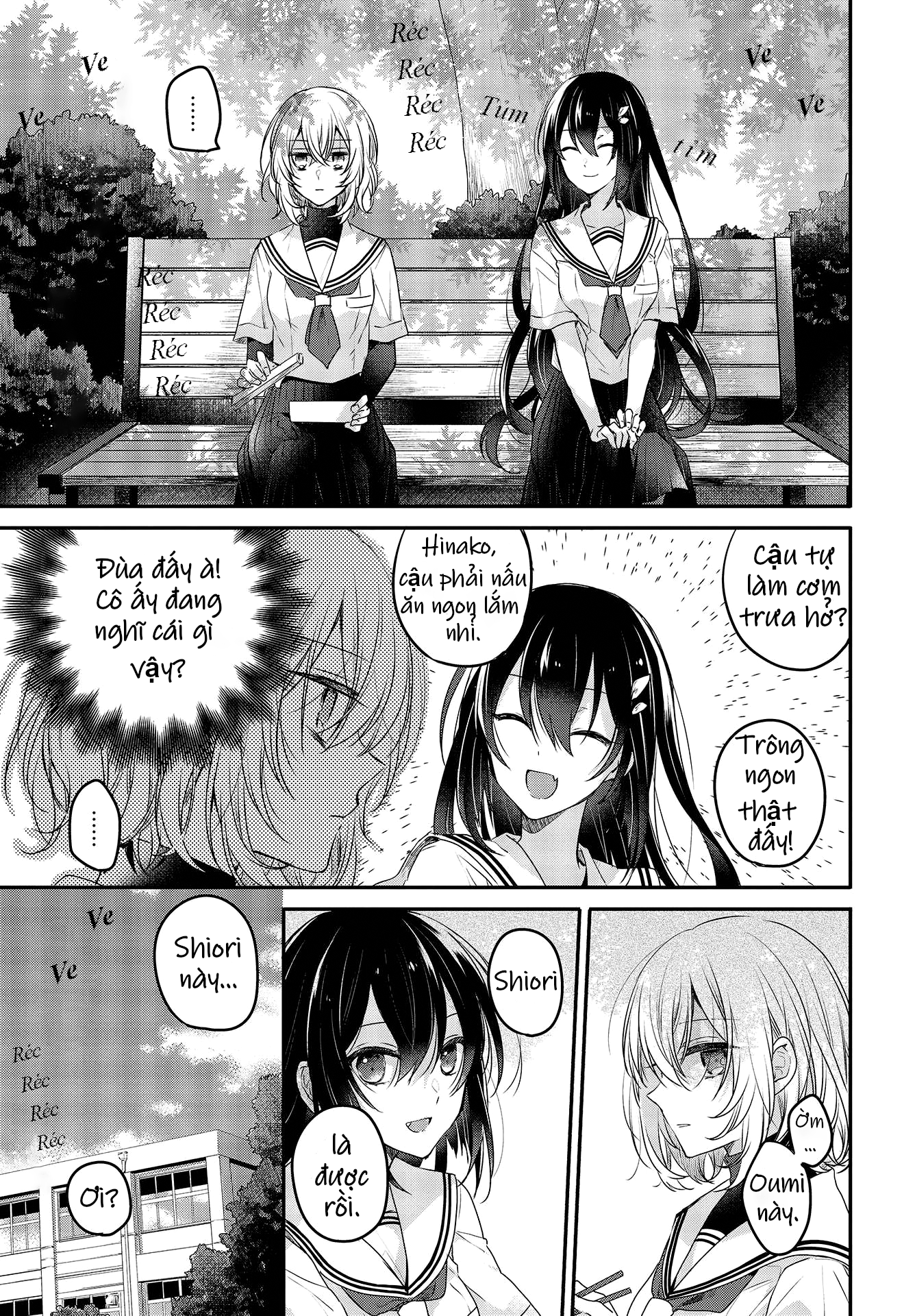 Watashi o Tabetai, Hitodenashi Cô gái lạ dưới ánh nắng xuyên qua tán cây 第13页