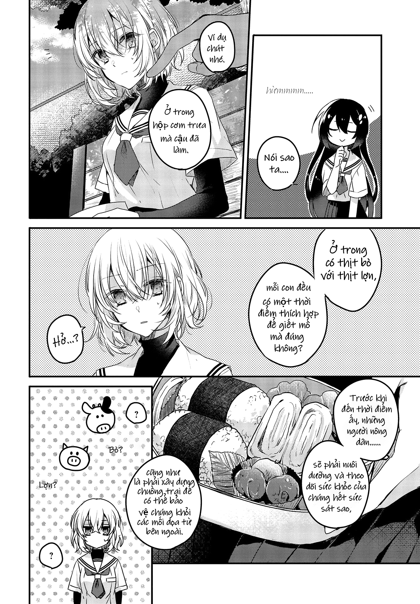 Watashi o Tabetai, Hitodenashi Cô gái lạ dưới ánh nắng xuyên qua tán cây 第20页