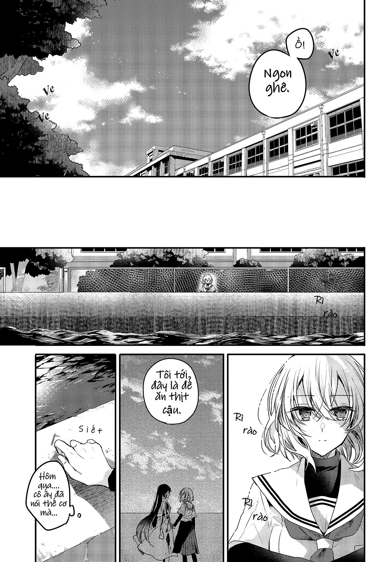 Watashi o Tabetai, Hitodenashi Cô gái lạ dưới ánh nắng xuyên qua tán cây 第25页