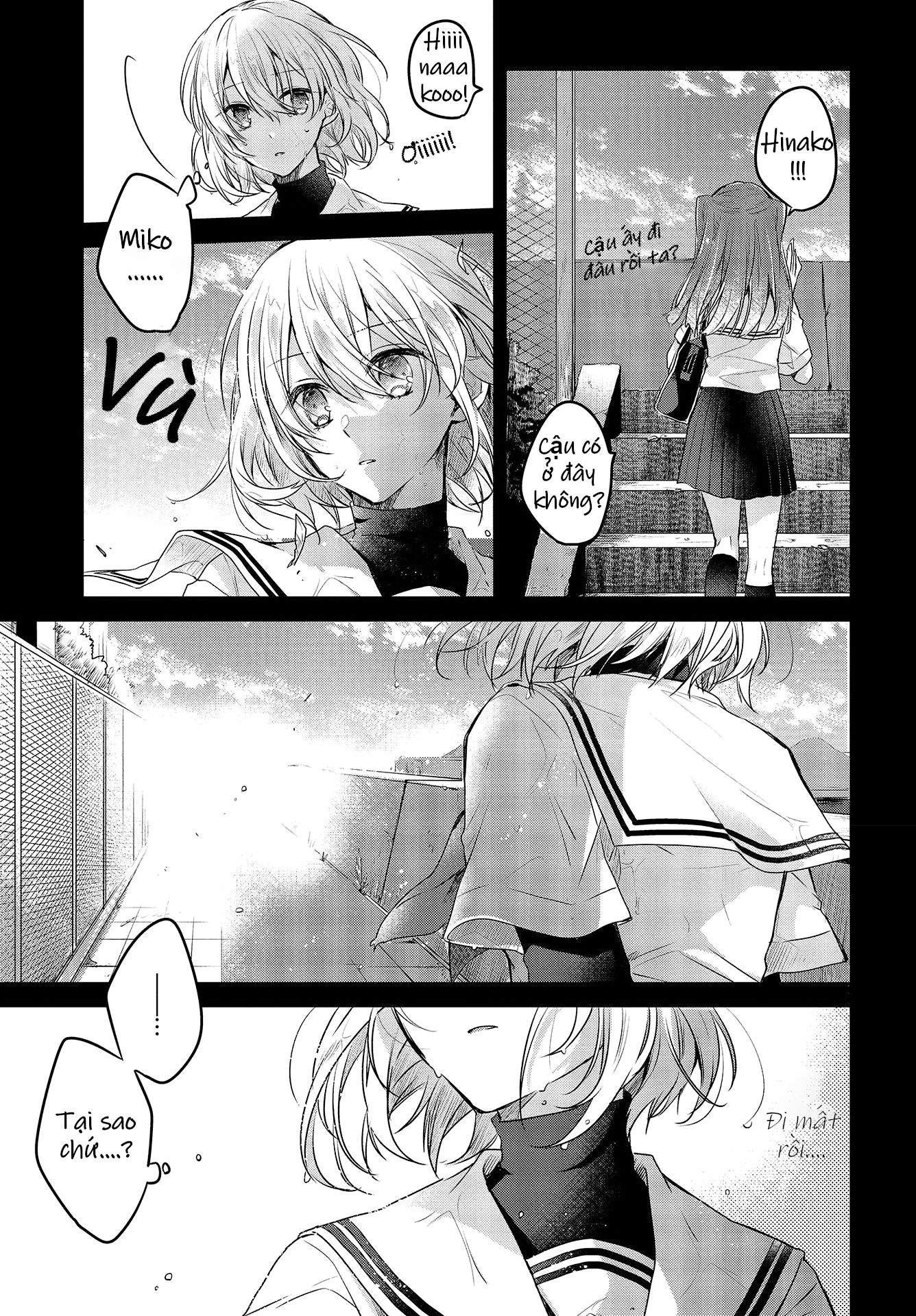 Watashi o Tabetai, Hitodenashi Cô gái lạ dưới ánh nắng xuyên qua tán cây 第5页