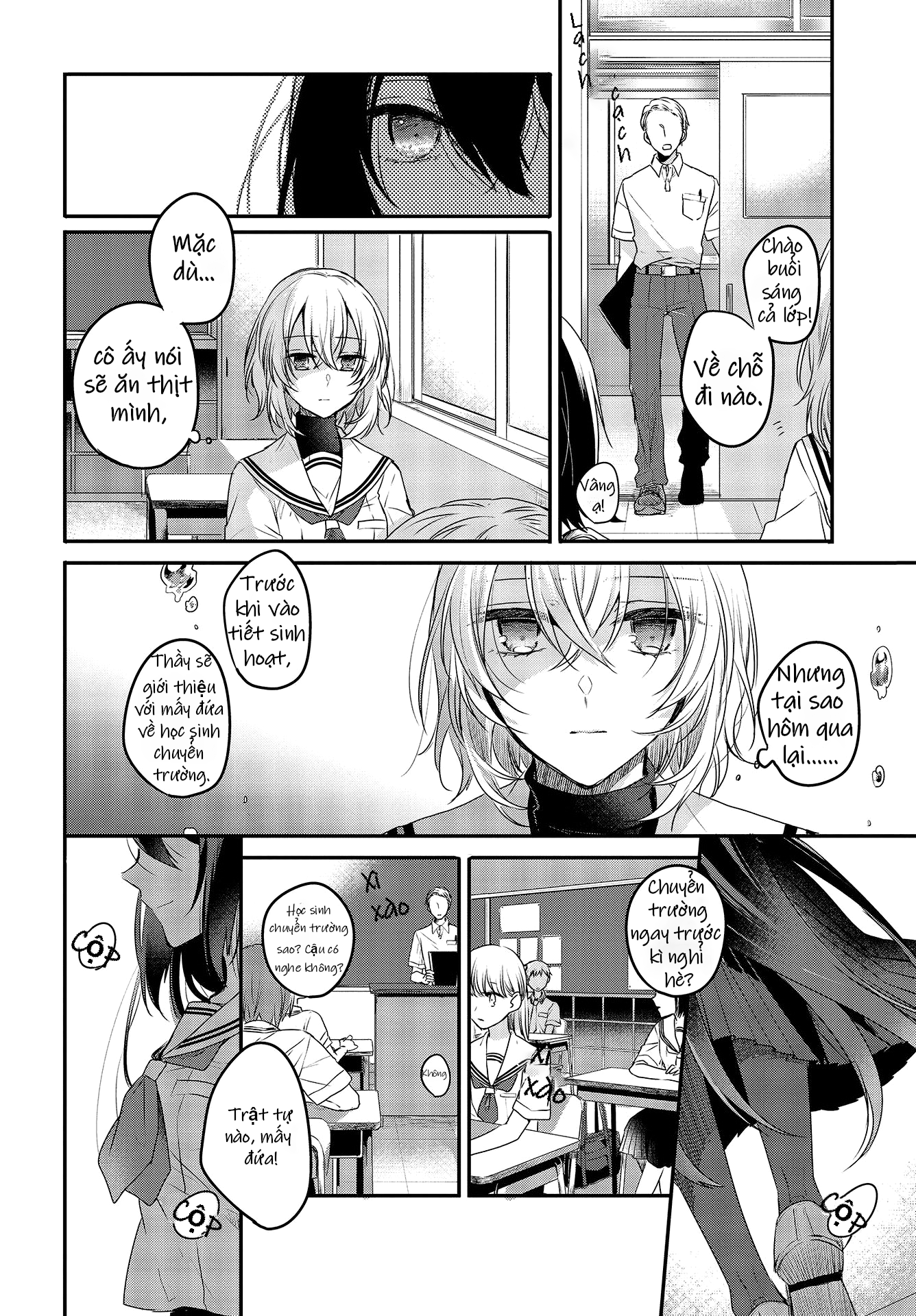 Watashi o Tabetai, Hitodenashi Cô gái lạ dưới ánh nắng xuyên qua tán cây 第6页