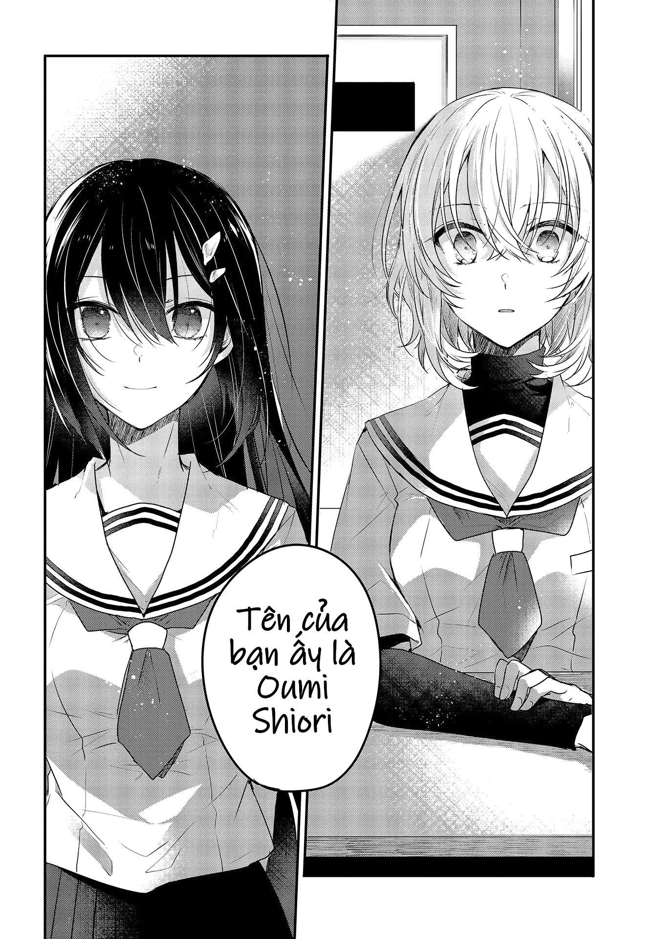 Watashi o Tabetai, Hitodenashi Cô gái lạ dưới ánh nắng xuyên qua tán cây 第8页