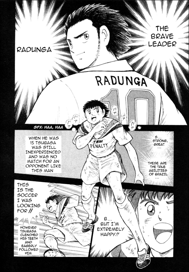 Captain Tsubasa: Road to 2002 Road to 2002 第13页