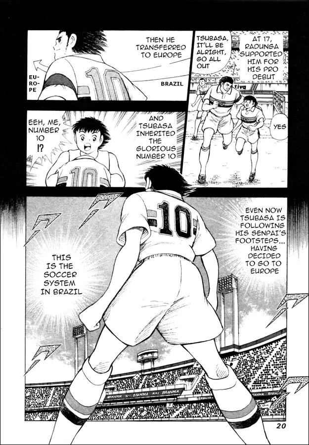 Captain Tsubasa: Road to 2002 Road to 2002 第15页