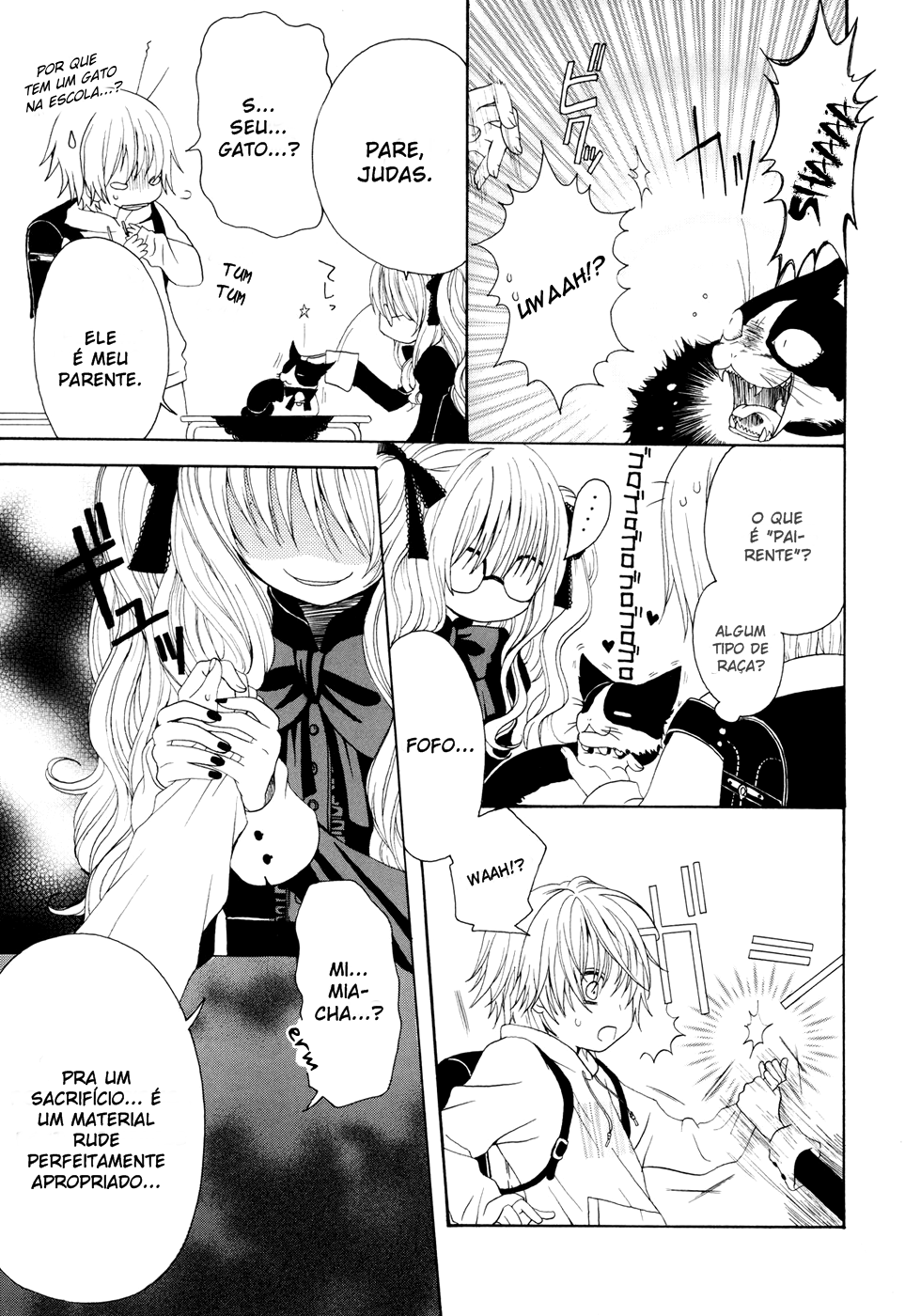 Boku no Ushiro ni Majo ga Iru A Bruxa e o Garoto Azarado 第11页