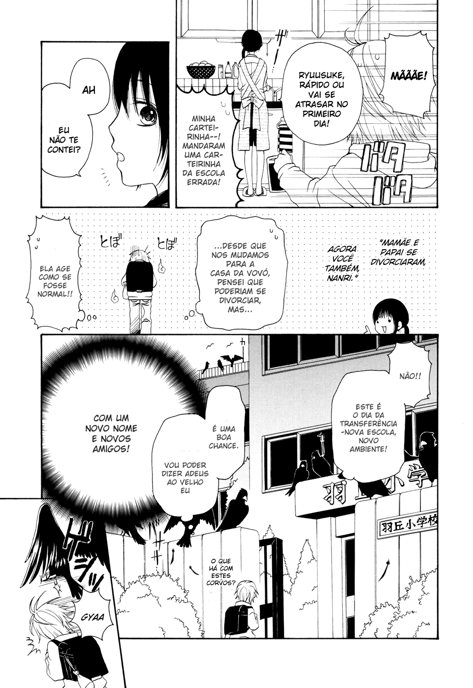 Boku no Ushiro ni Majo ga Iru A Bruxa e o Garoto Azarado 第7页