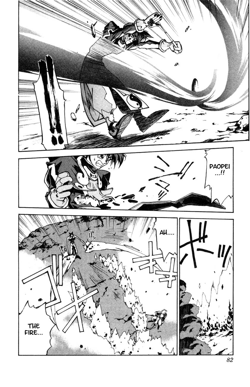 Houshin Engi The First Houshin 第29页
