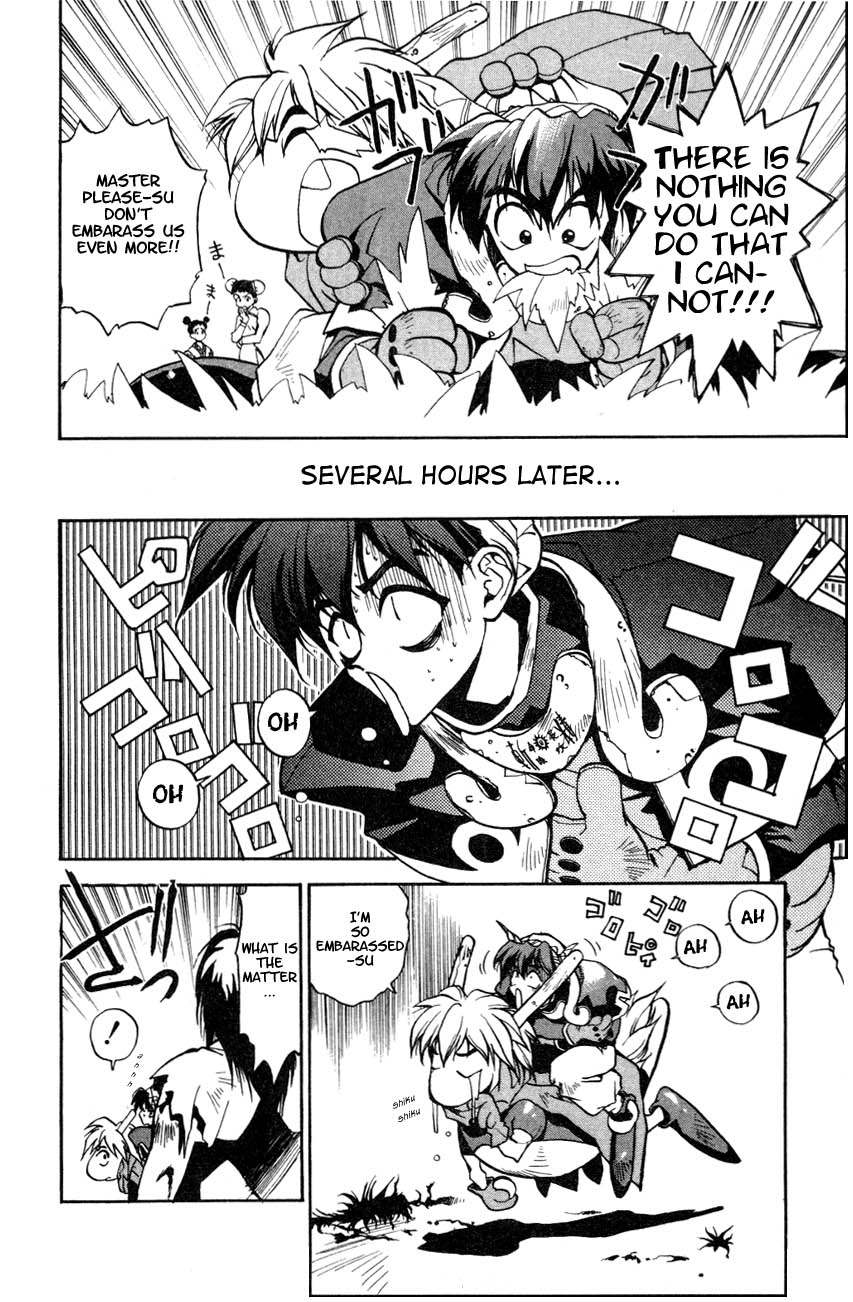 Houshin Engi The First Houshin 第7页