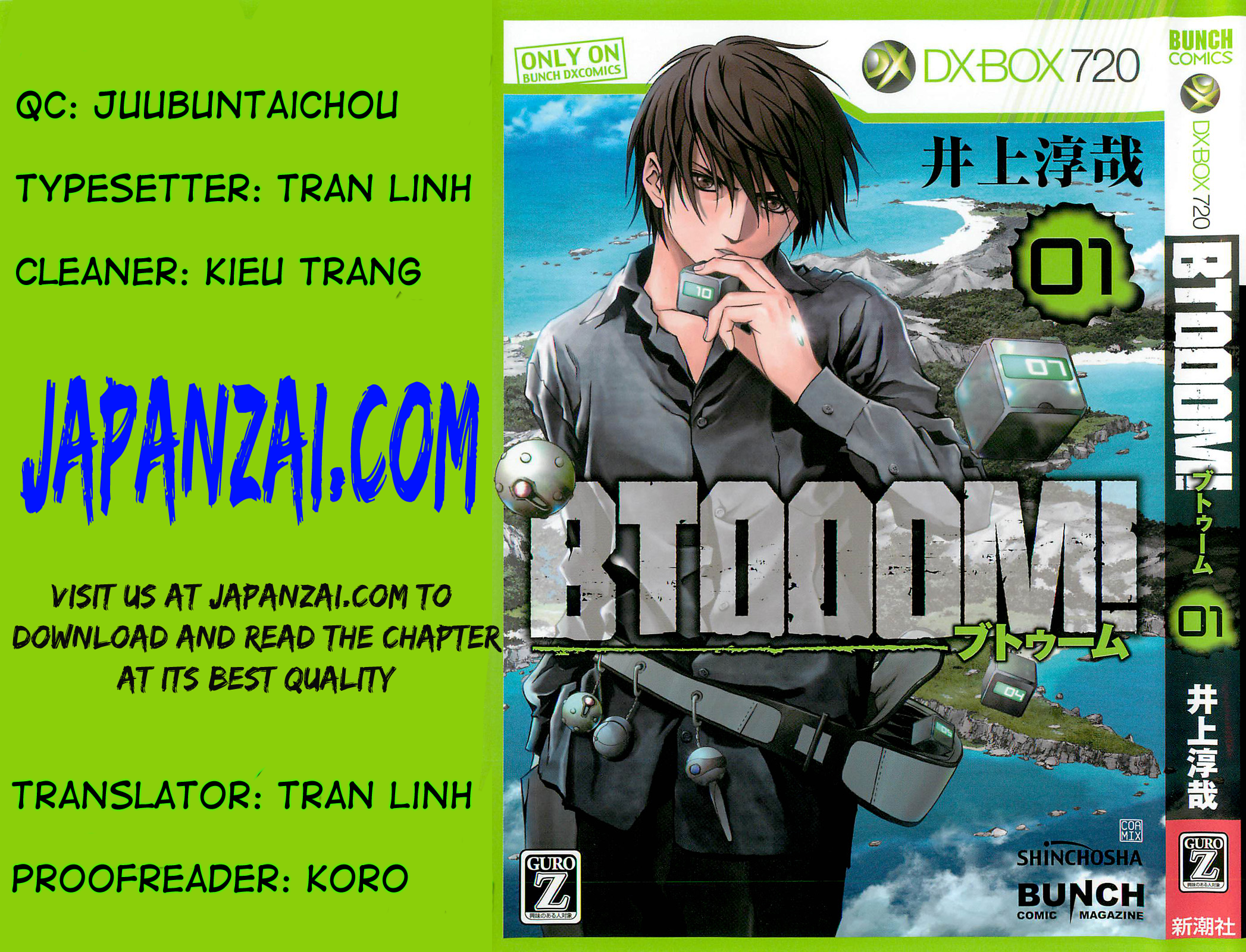 BTOOOM! Boundary 第1页
