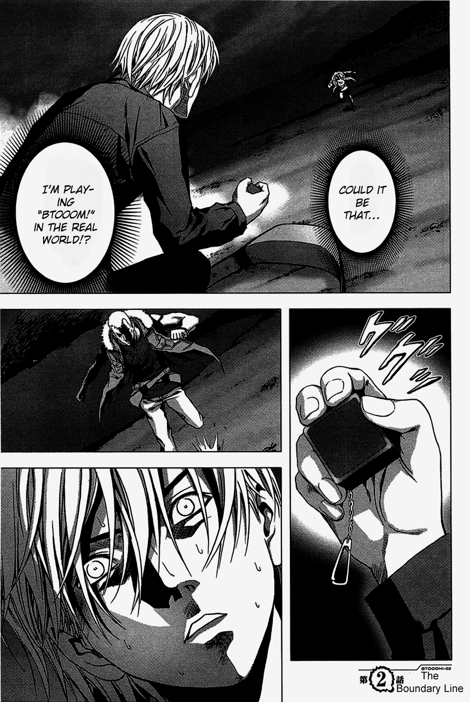 BTOOOM! Boundary 第2页