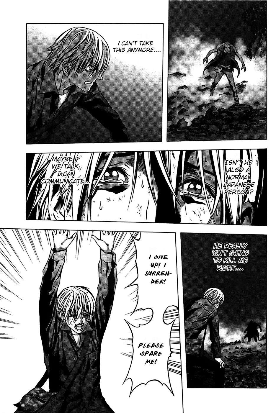 BTOOOM! Boundary 第24页