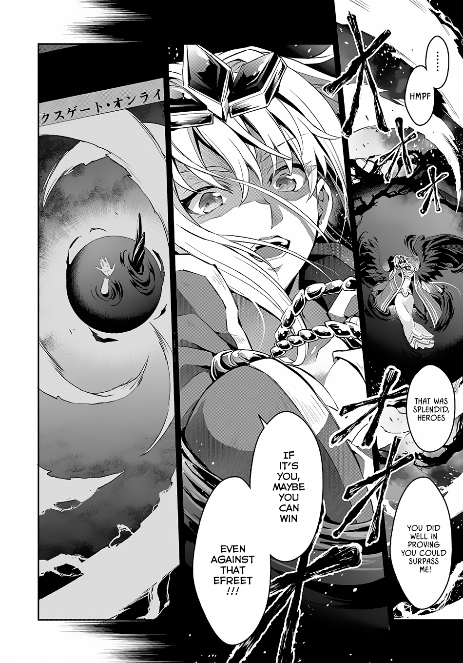 Yasei no Last Boss ga Arawareta! 第4页