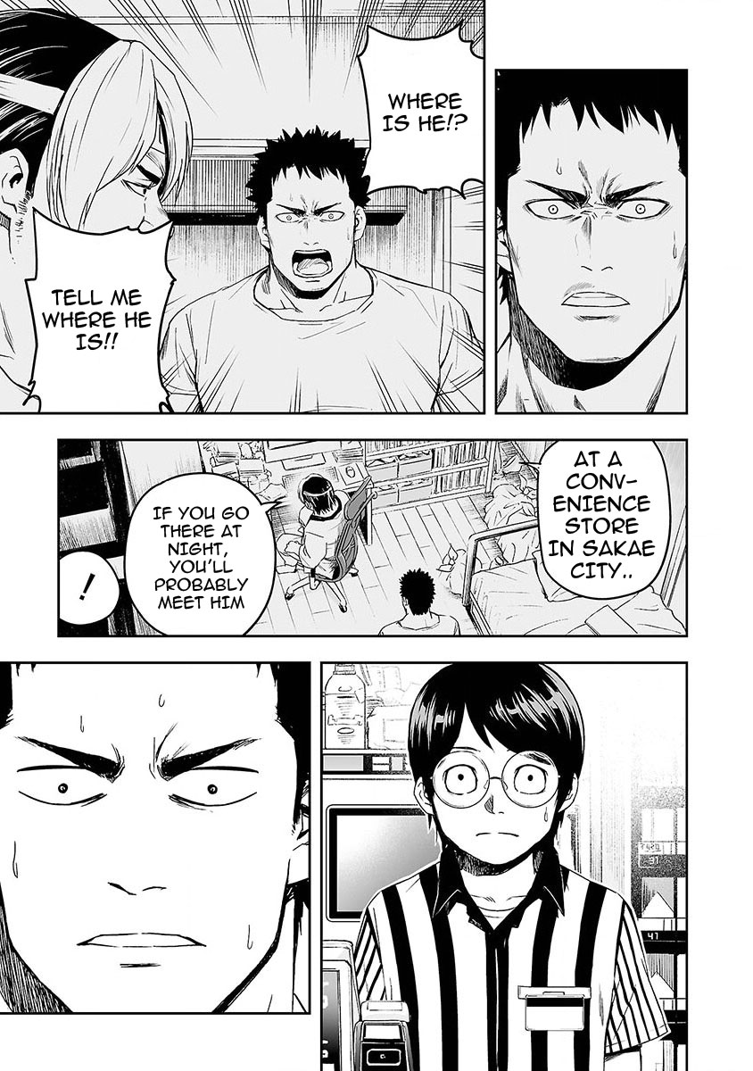 Tsuyoshi - Daremo Katenai, Aitsu ni wa In search of the strongest 第32页