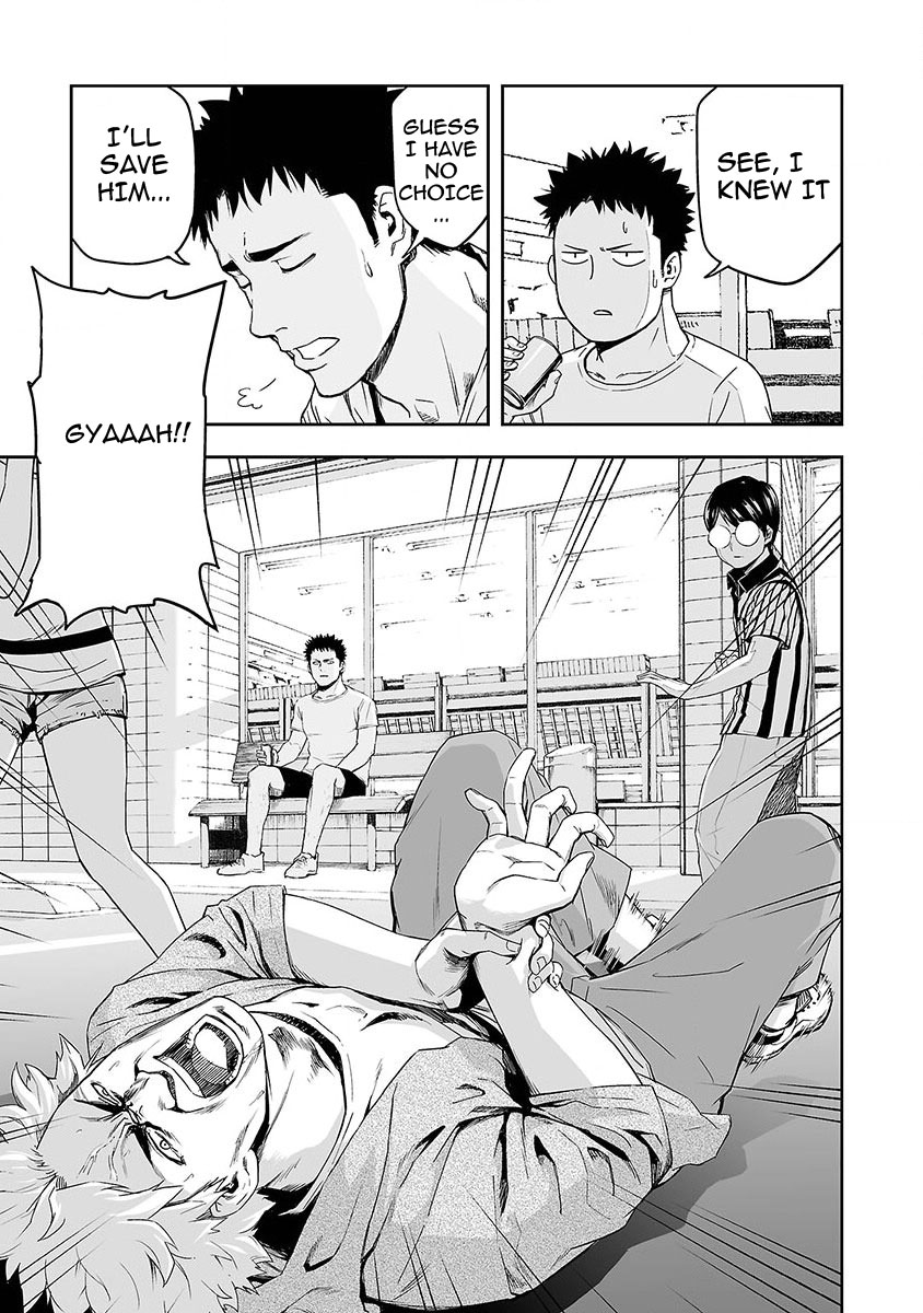 Tsuyoshi - Daremo Katenai, Aitsu ni wa In search of the strongest 第38页