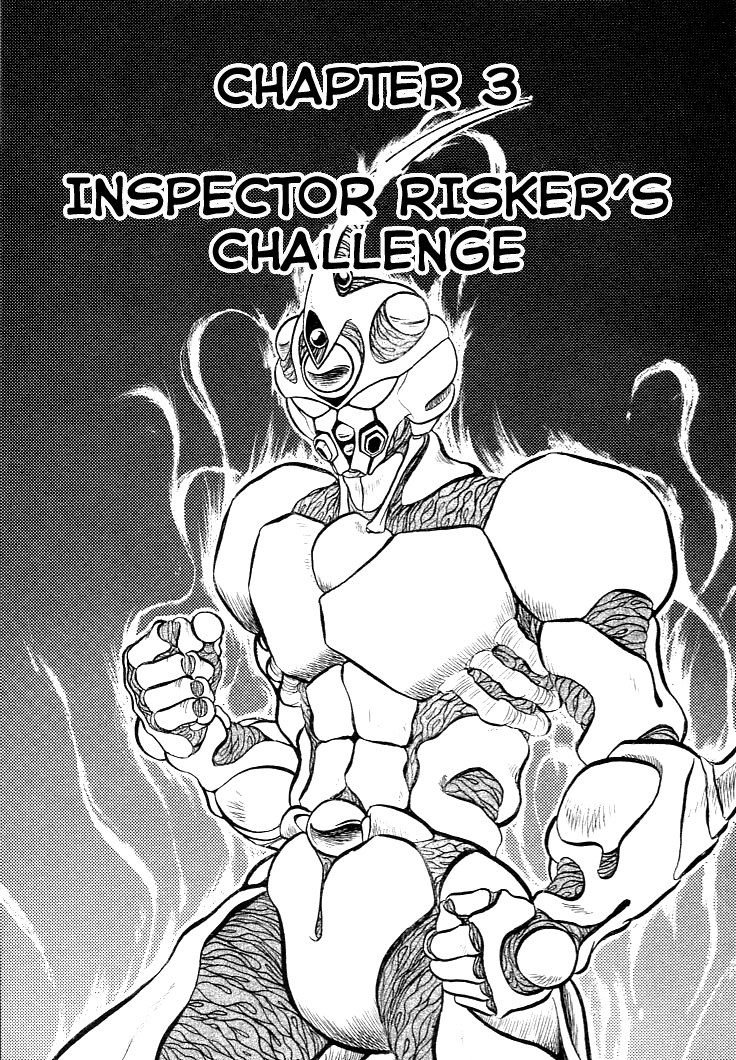 Guyver Vol. 1 Ch. 3 第1页