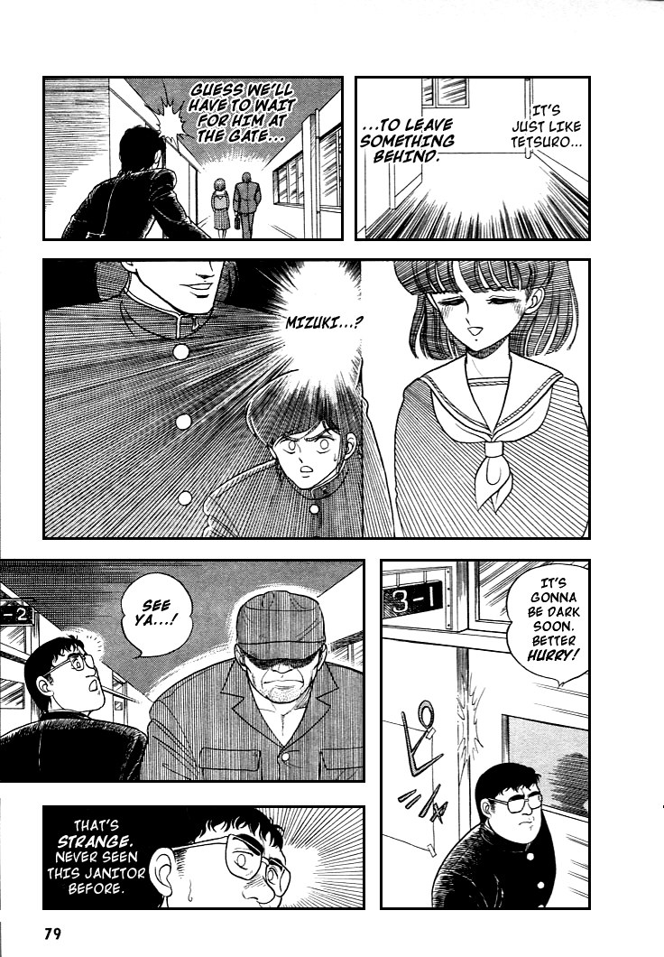 Guyver Vol. 1 Ch. 3 第11页