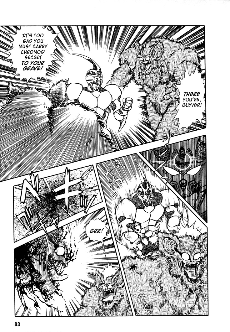 Guyver Vol. 1 Ch. 3 第15页