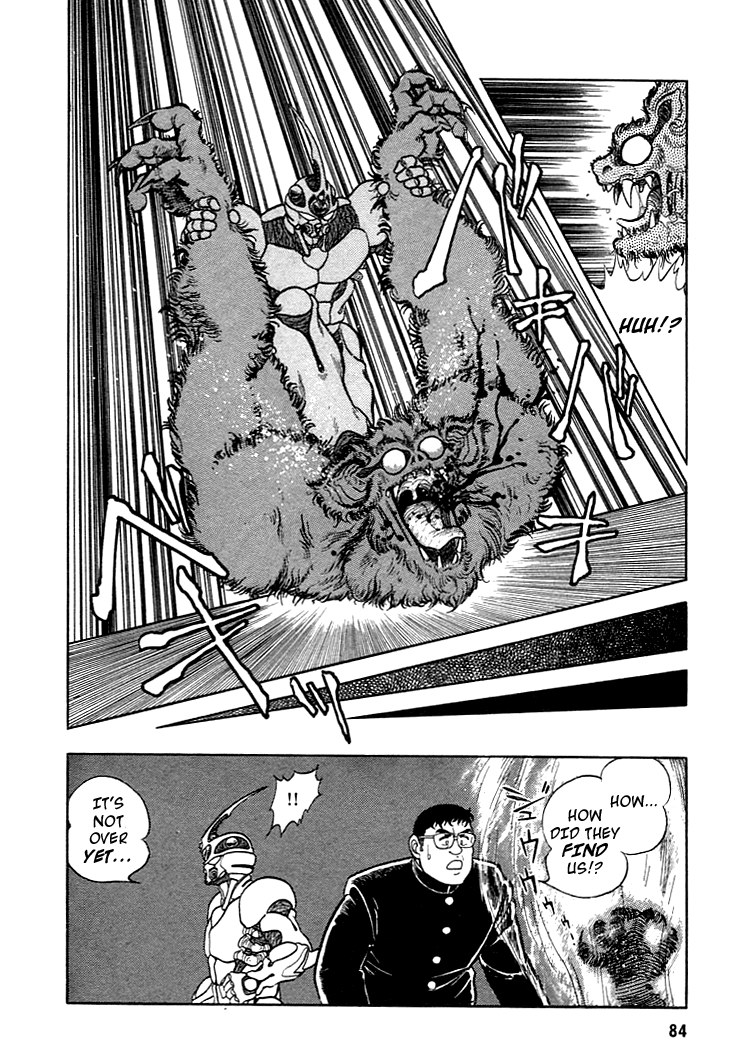 Guyver Vol. 1 Ch. 3 第16页