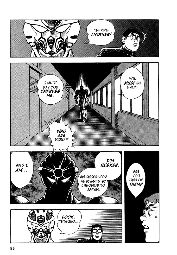 Guyver Vol. 1 Ch. 3 第17页