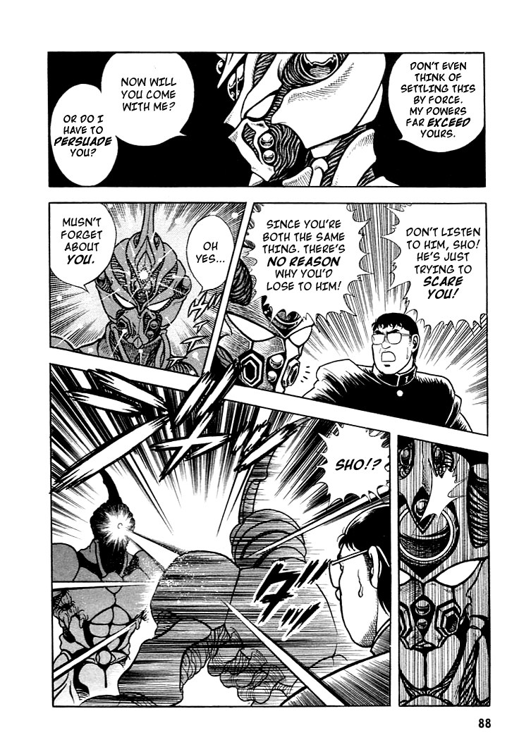 Guyver Vol. 1 Ch. 3 第20页