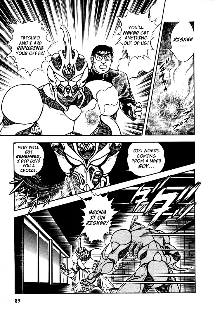 Guyver Vol. 1 Ch. 3 第21页