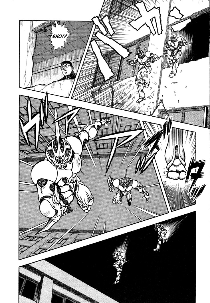 Guyver Vol. 1 Ch. 3 第22页
