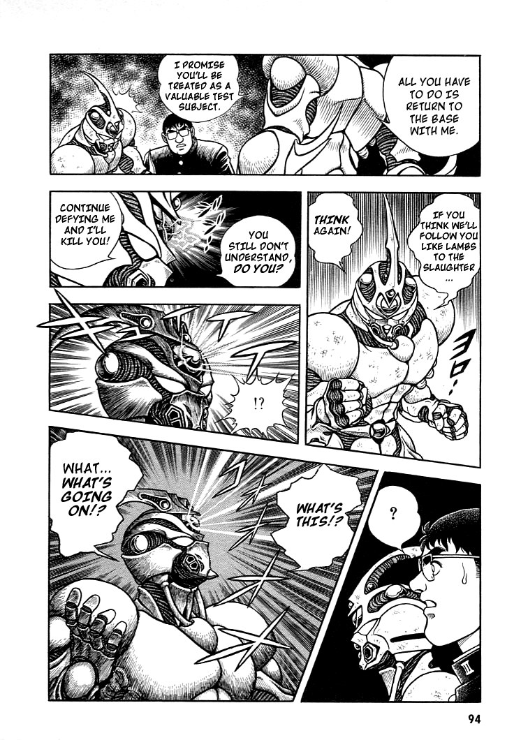 Guyver Vol. 1 Ch. 3 第26页