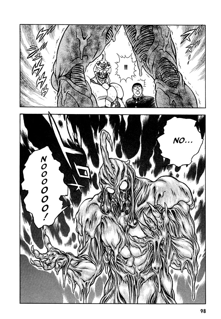 Guyver Vol. 1 Ch. 3 第30页