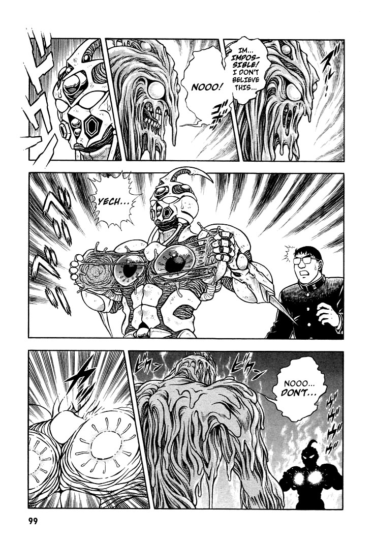 Guyver Vol. 1 Ch. 3 第31页