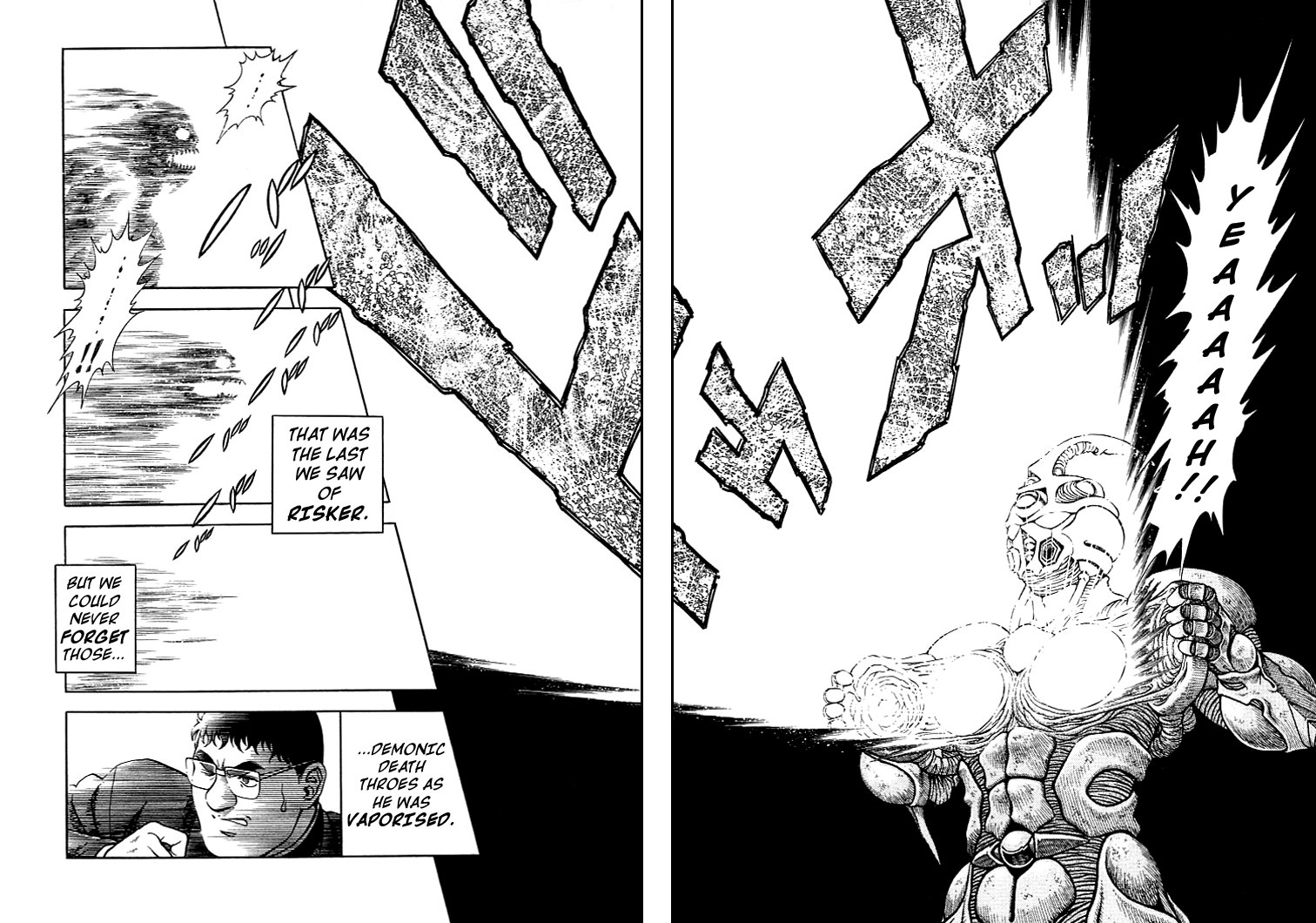 Guyver Vol. 1 Ch. 3 第32页