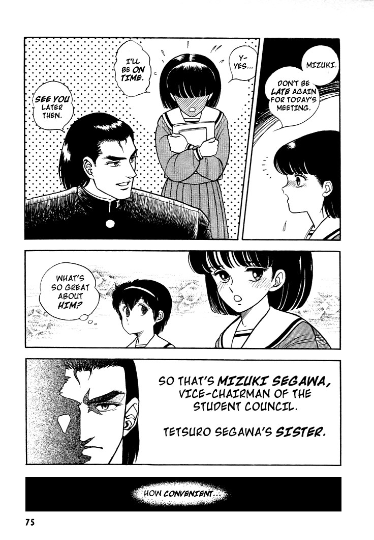 Guyver Vol. 1 Ch. 3 第7页