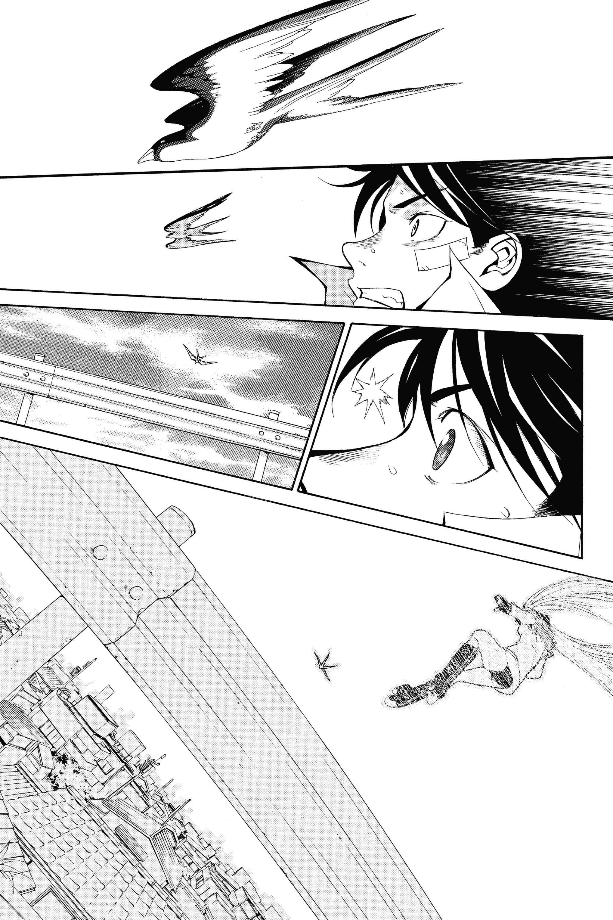 Air Gear المناورة 2 第41页