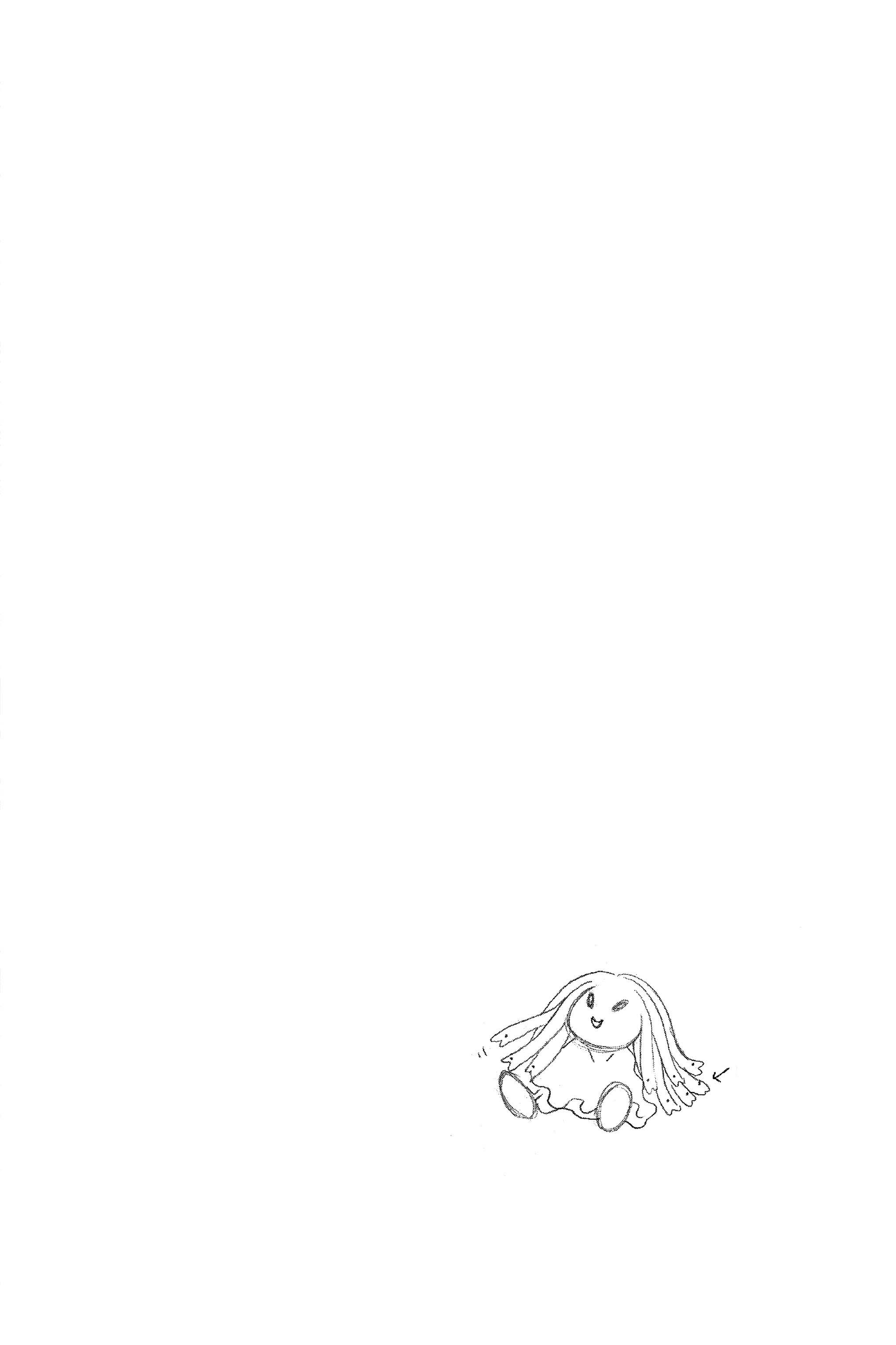 Air Gear المناورة 2 第50页