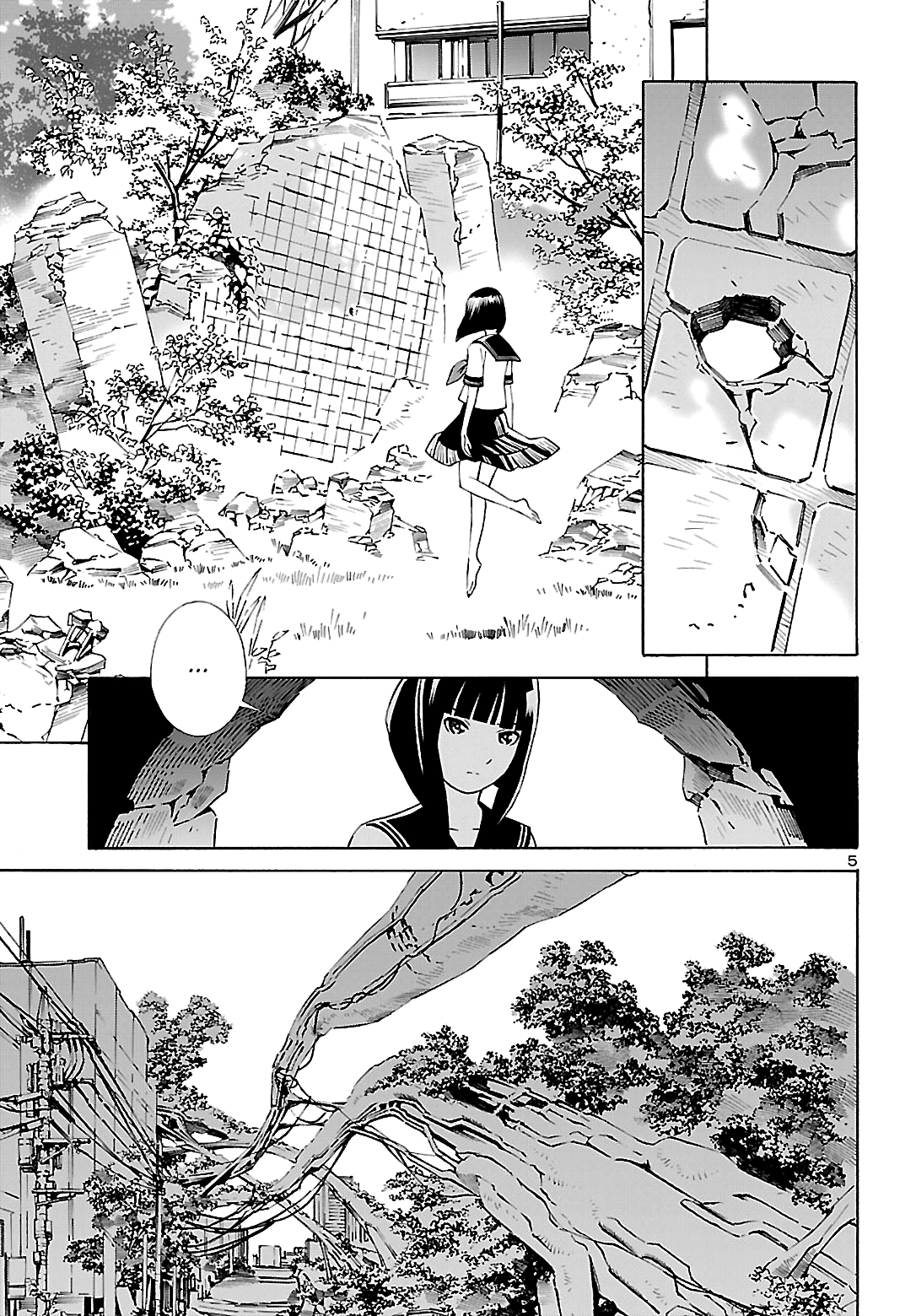 24-ku no Hanako-san Знакомство с 24-м районом 第6页