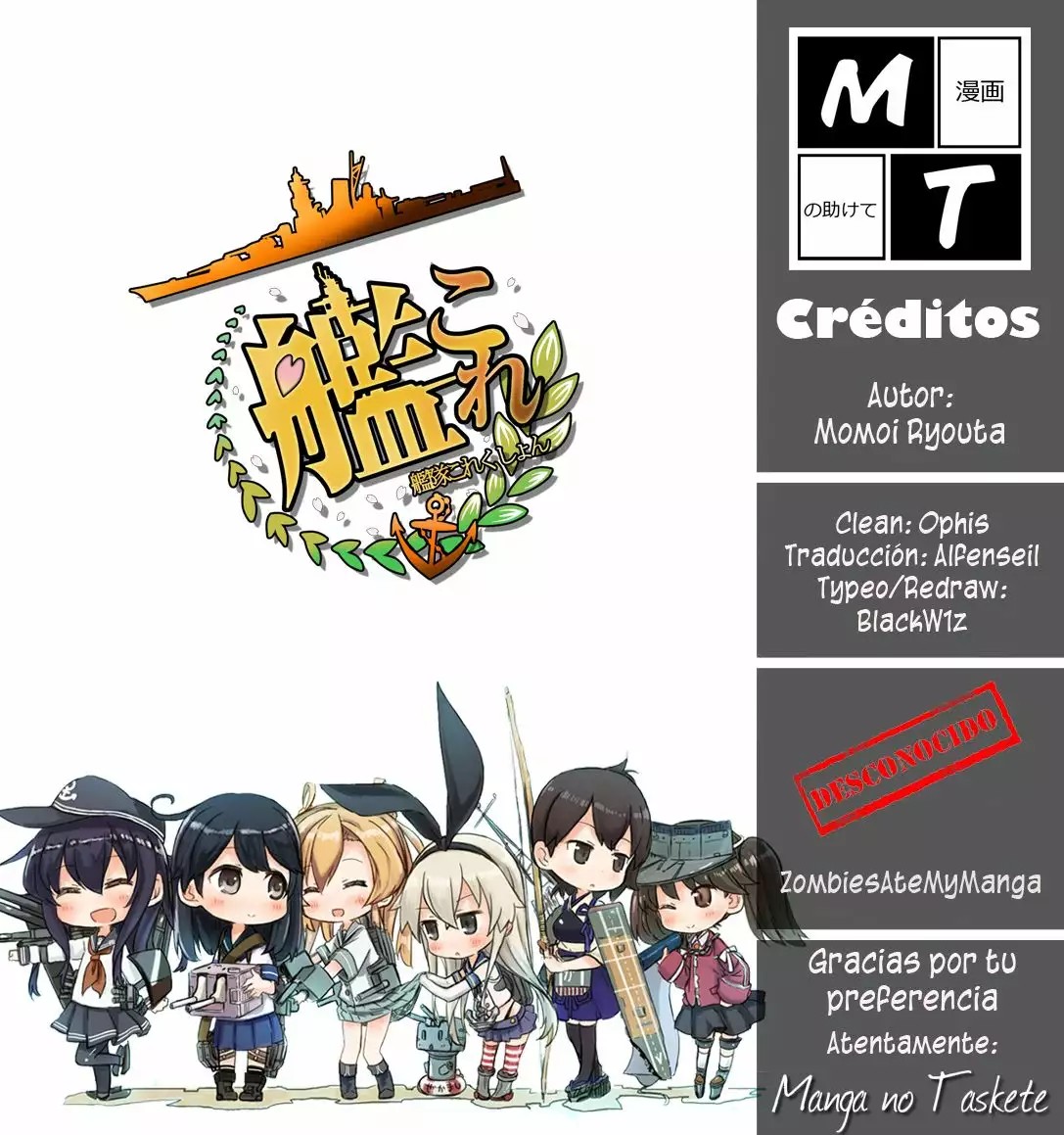 Kantai Collection -KanColle- 4-koma Comic: Fubuki, Ganbarimasu! Vol. 1 Ch. 5 第9页