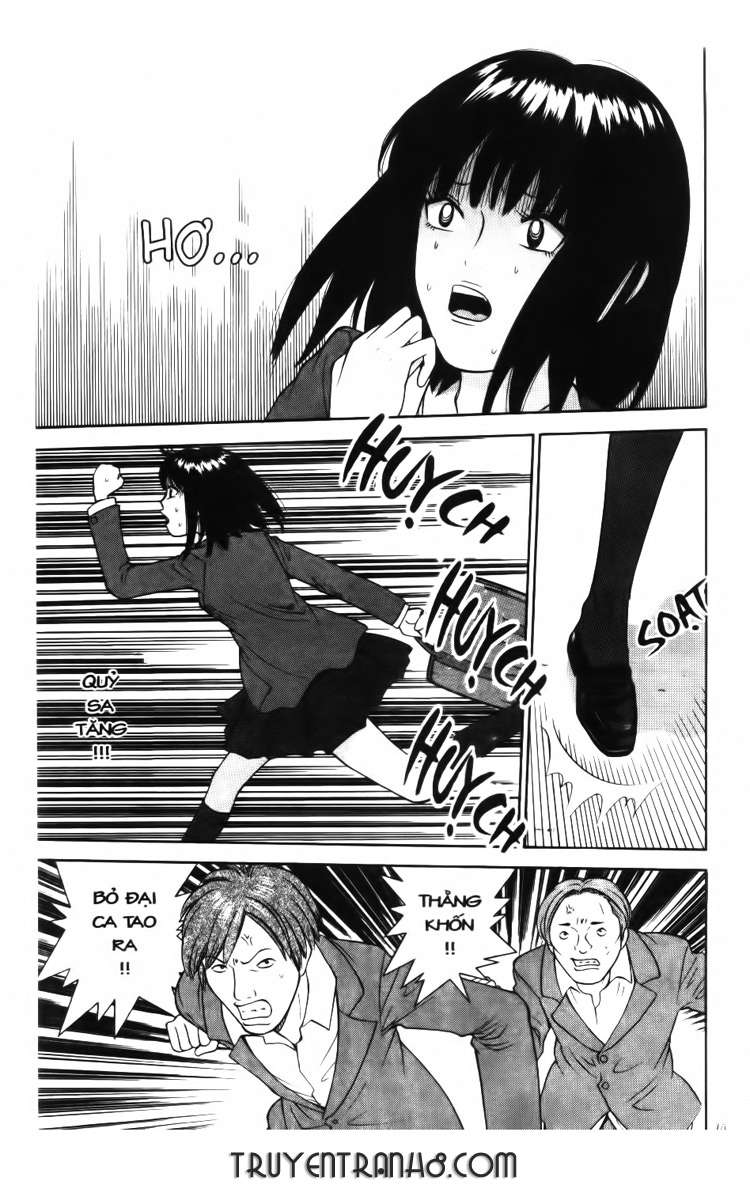 A Badboy Drinks Tea! Vol. 1 Ch. 1 第16页