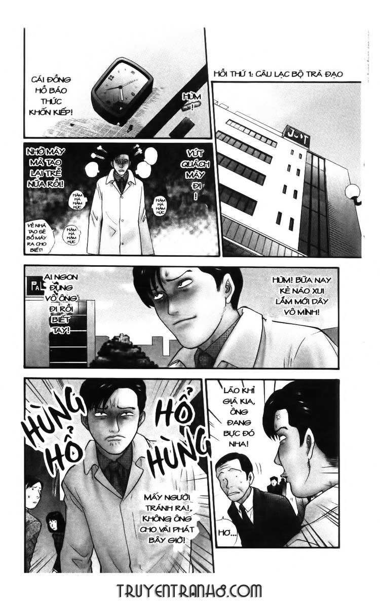 A Badboy Drinks Tea! Vol. 1 Ch. 1 第6页