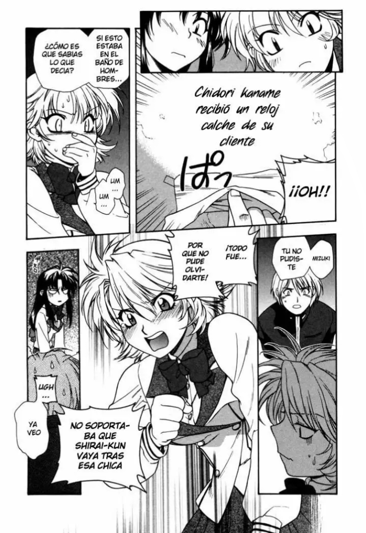 Full Metal Panic! ¡Una orden absoluta! ¡¡¡Proteger el secreto de Kaname!!! 第24页