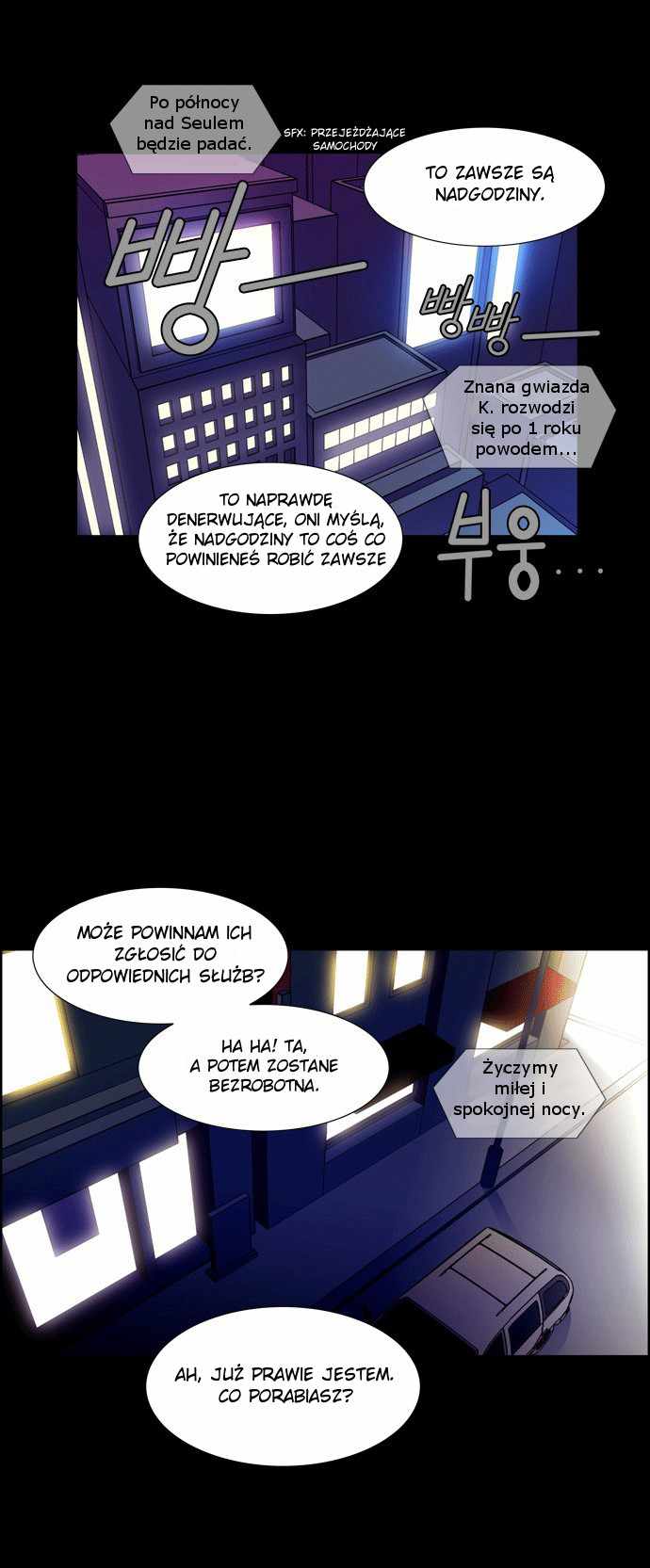 City of the Dead Sorcerer Spotkanie (1) 第2页