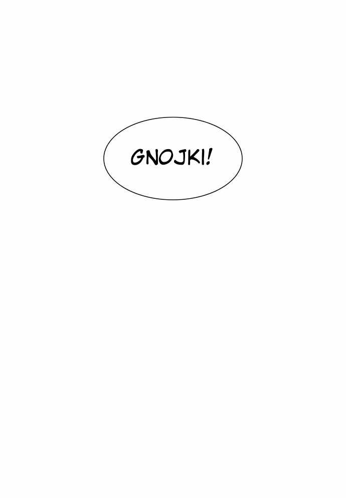 City of the Dead Sorcerer Spotkanie (1) 第47页