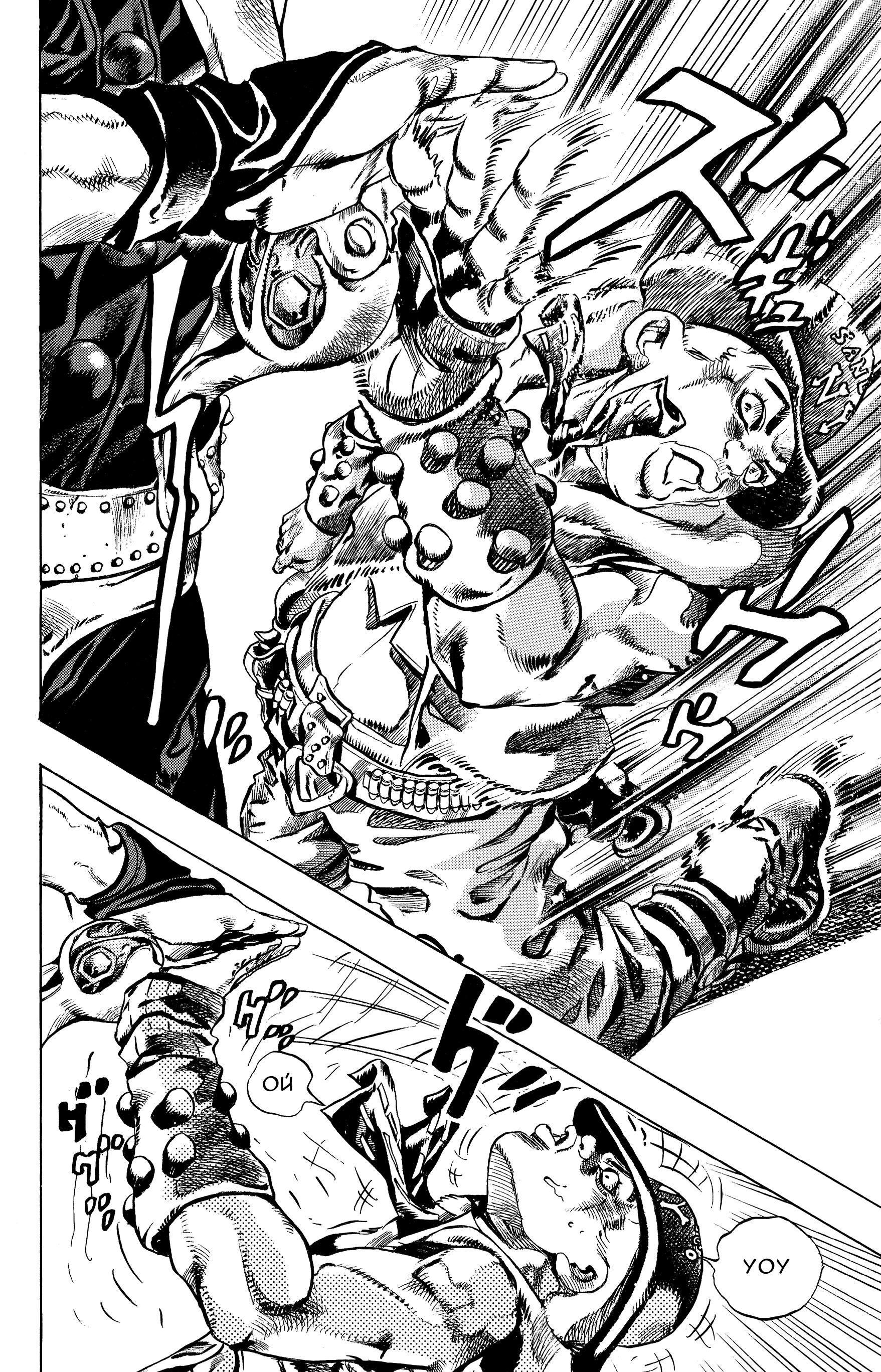 JoJo's Bizarre Adventure Part 7 - Steel Ball Run Прес-Конференція 第44页