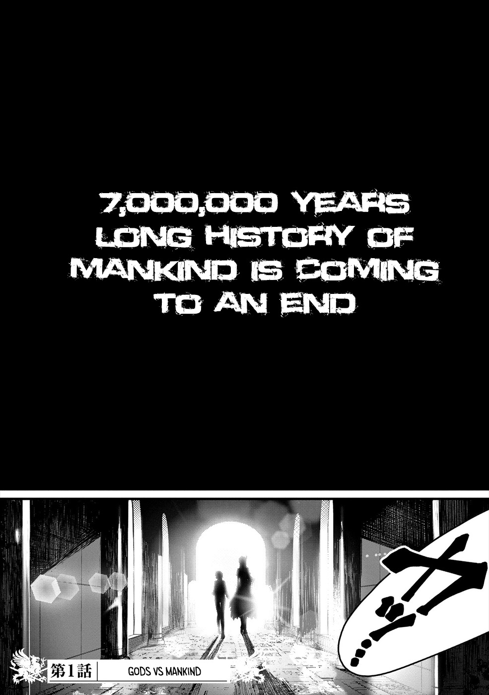 Shuumatsu no Valkyrie 第4页