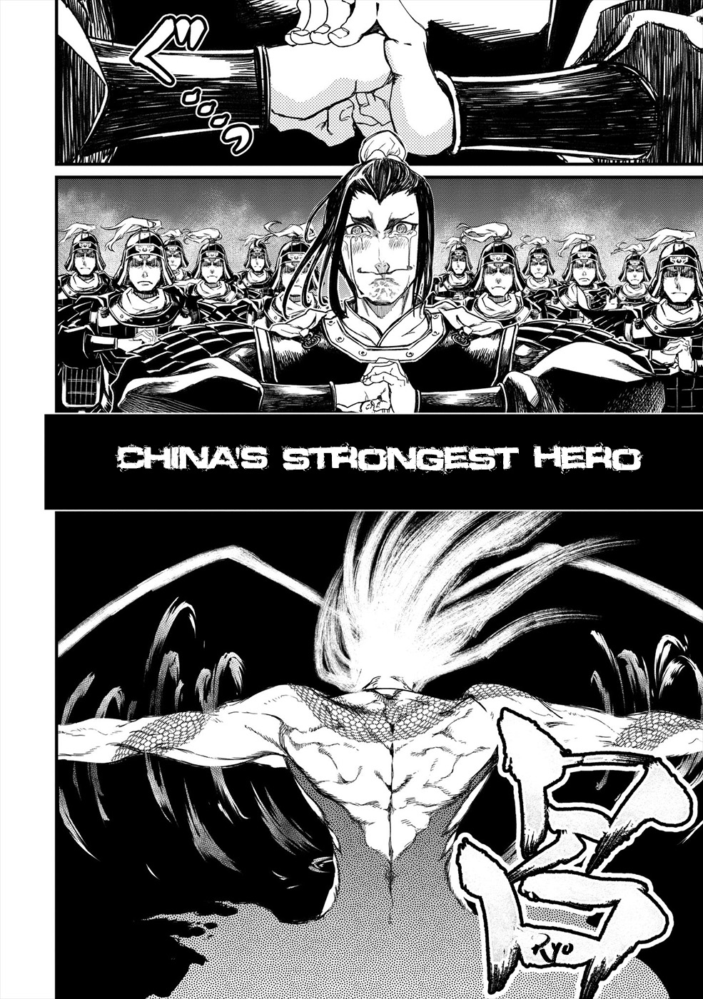 Shuumatsu no Valkyrie Gods vs Mankind's Final Struggle 第61页
