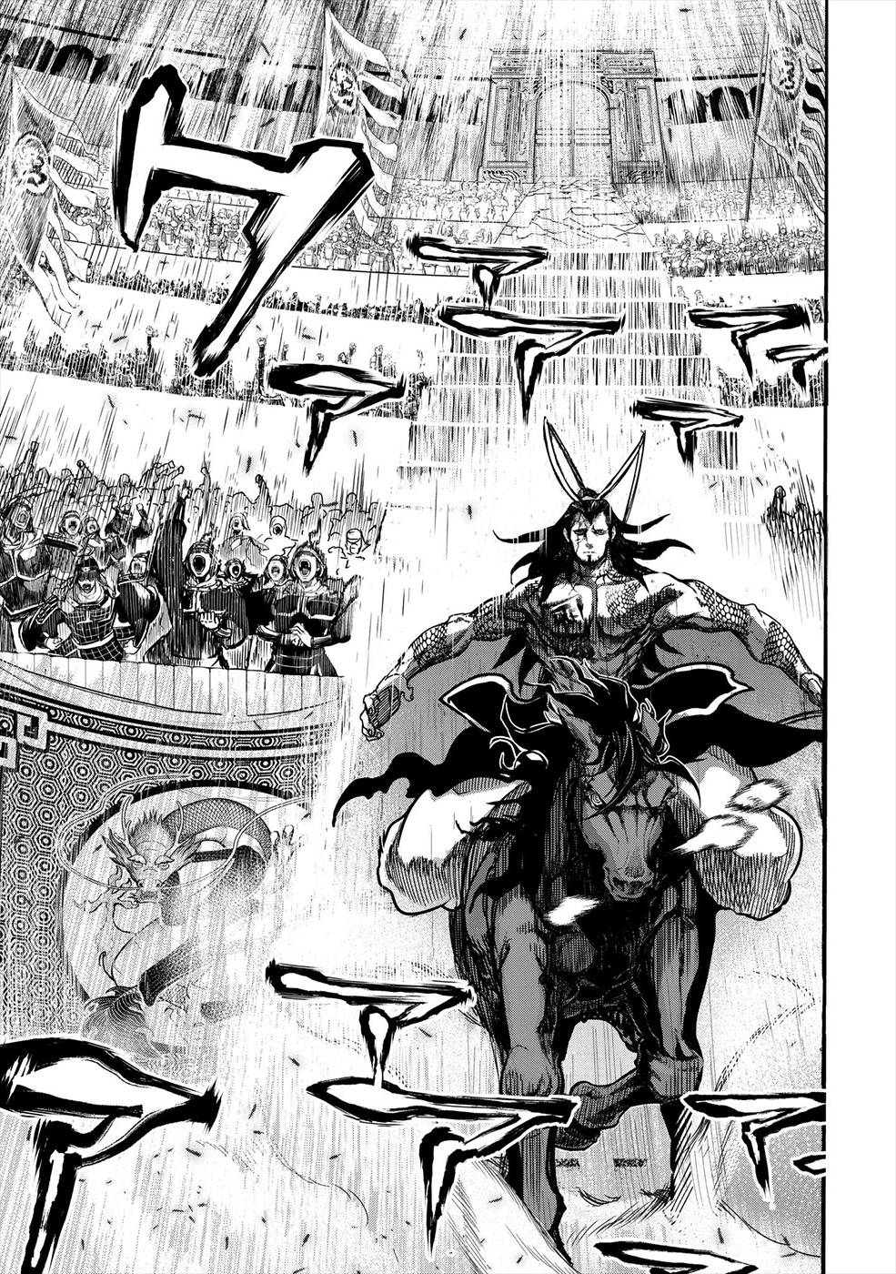 Shuumatsu no Valkyrie Gods vs Mankind's Final Struggle 第64页