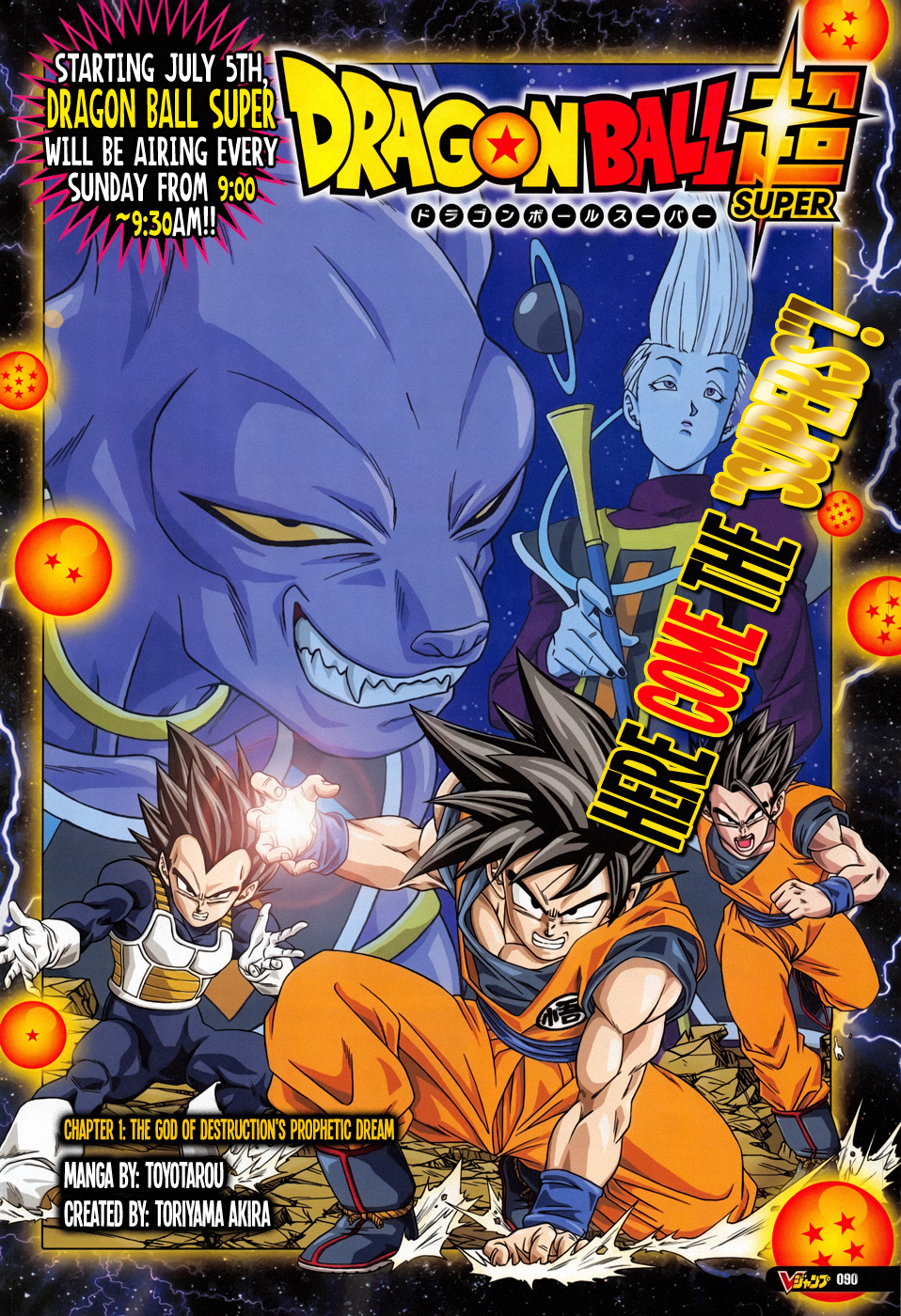 Dragon Ball Super The God of Destruction's Prophetic Dream 第1页