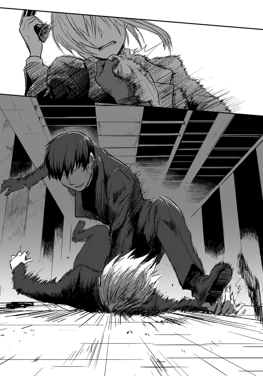 Koroshi Ai Quel est ton nom ? 第12页