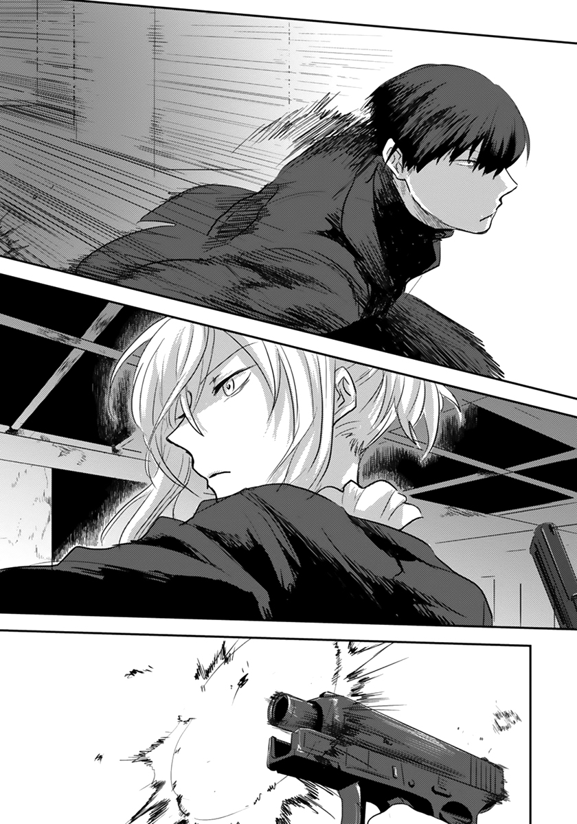 Koroshi Ai Quel est ton nom ? 第8页
