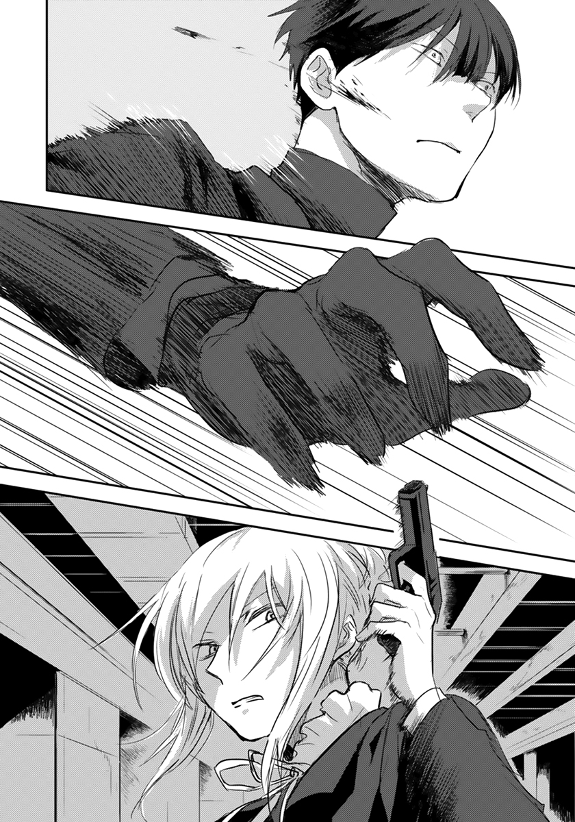 Koroshi Ai Quel est ton nom ? 第9页