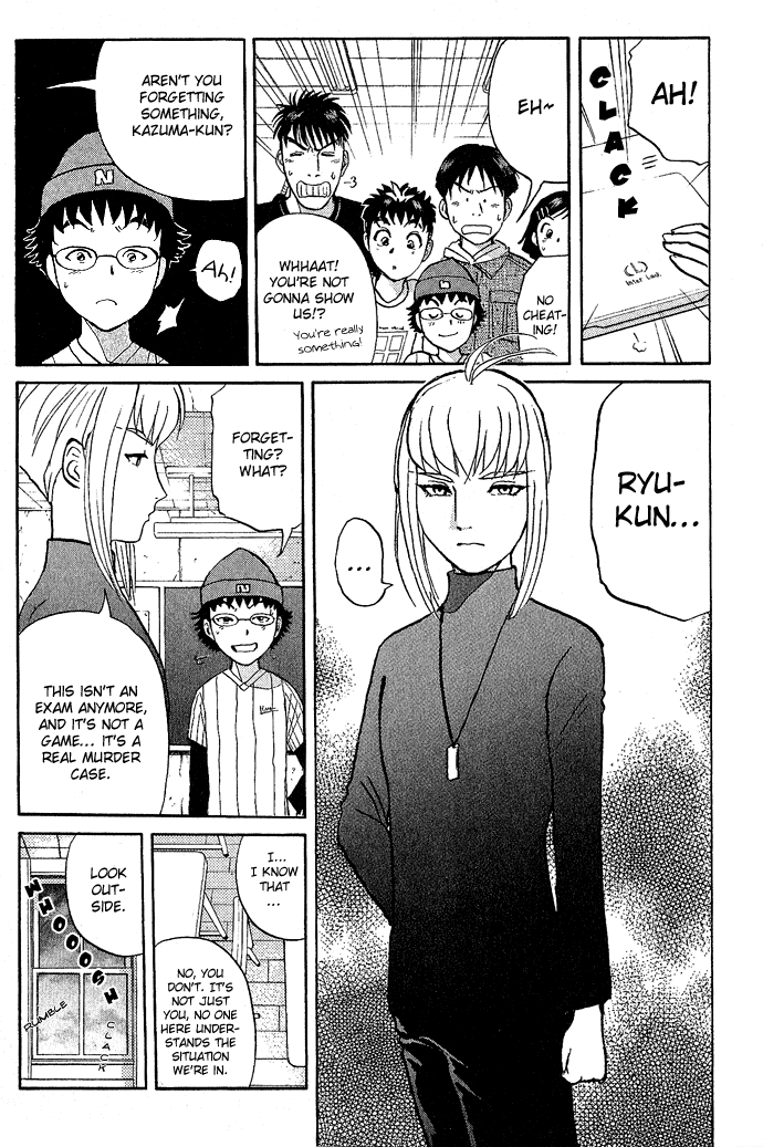 Tantei Gakuen Q The Tragedy of Kirisaki Island (3) 第15页
